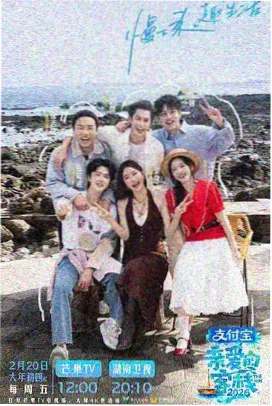 向往的生活 544cc看片大全推荐
